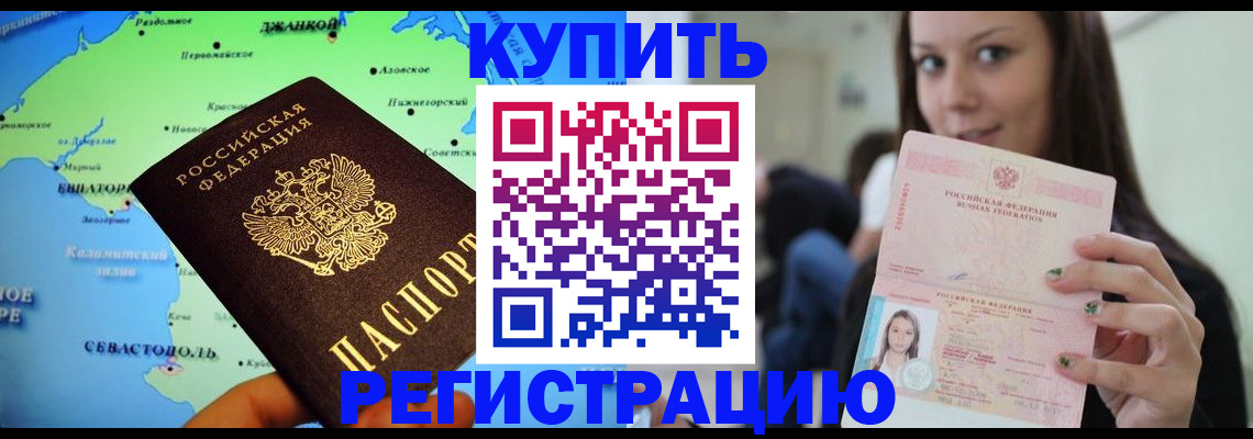 регистрация для дет. сада в Барыше